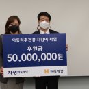나눔의료재단 이미지