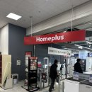 죽산실버케어홈 | 홈플러스 대전가오점 LG전자 매장 방문 후기 가전 실물 비교 행사 정보