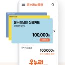 삼송소매점