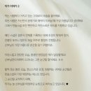 한솔(191) 이미지