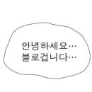 솔맹이 이미지