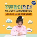 숲은성유치원 이미지