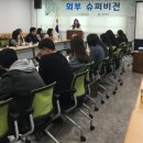 계양종합사회복지관 이미지
