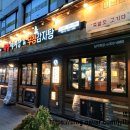 족발야시장&무청감자탕 남가좌점 | [남가좌동 맛집] 두툼하고 촉촉한 족발의 정석! 친절함에 더 감동한 ‘족발야시장&amp;무청감자탕 남가좌점’