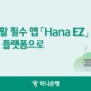 고려기프트주식회사 화이트페이퍼