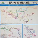 의료법인 행복한의료재단 숲속요양병원 | 밀양 단장면 벌초 밀양단장면 단장천 긴늪 상동역 유천역 숲속요양병원 취경산 밀양강