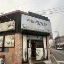 서해막걸리 이미지