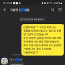 정종철 | 언주역 피티, 피트니스 컨티뉴 정종철 대표님 피티 후기(1)