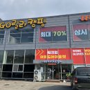 워크업 청주 양촌점 방문 후기 🚧👕 - 작업복 &amp; 안전용품 쇼핑 리얼 체험기!