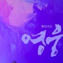 뮤지컬 목짧은 기린 지피(혁신교육) | 공공기관 청렴교육을 위한 찾아가는 청렴 뮤지컬 공연, 신작 <AI 교육 뮤지컬> 공연 후기