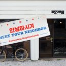 아란스테이 이미지