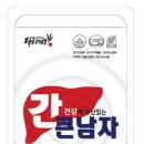 (사)미역다시마전략식품사업단