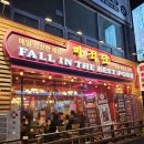 용문로 | 대전 괴정동 맛집, 해적단 대신 마적단에서 돼지고기 맛있게 먹은 후기(주차, 꿀팁)