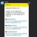 일공일 - 수성구 동대구로 115 | 일공일