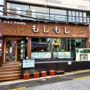 부산초밥 | [공지] 부산 부산대 맛집 초밥 스시 밥집 모시모시 부산대점 후기