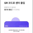 랩스 반석점 네이버블로그