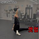 겟업(GET UP) | 겟업(Get-up)완벽한 메뉴얼 및 효과 총정리!