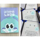 늘봄피아노음악교습소