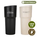 (주)네이처프롬