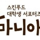 파머푸드 이미지
