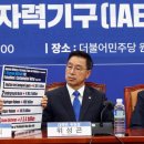 사설] IAEA 대표를 당혹스럽게 만든 대한민국의 수준 이미지