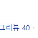 송오축산 이미지