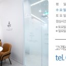 용인플란트치과의원 이미지