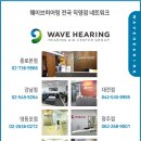 호남보청기광주점