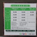 오락랜드 이미지