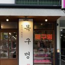 화봉로L 이미지