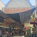 (주)경진관리 이미지