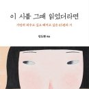 이시