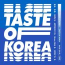 걸스푸드 이미지