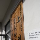 신동아A 경로당 이미지