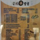 금자살롱 | 가양동 맥주 맛집 금자쌀롱