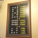 아이러브참치