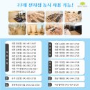 디앤솔 이미지