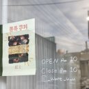 원츄(Want U) 이미지