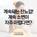 나산부인과의원