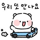 캐슬파크공인중개사사무소 이미지