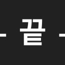 라온컴트루