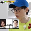 런닝맨] 드라마 추리하라니깐 다 틀리는 지예은 이미지