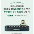 주차22 이미지