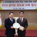 오산시 유도회관 이미지