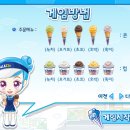 빨라쪼 티스토리