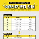 금강태권도 파워점핑 이미지