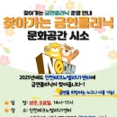 부평구보건소 이미지