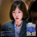 스튜디오드래곤스톤