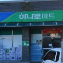 산내농협하나로마트 이미지