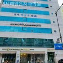 해맑은치과의원 네이버블로그